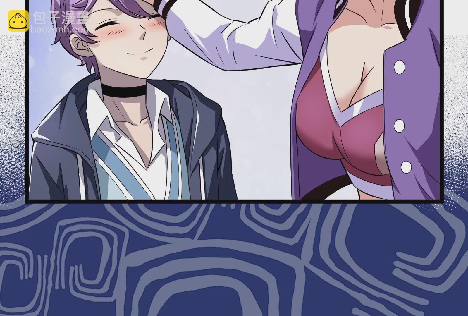 古神遊戲 - 第3話  抱妹子大腿(2/3) - 8